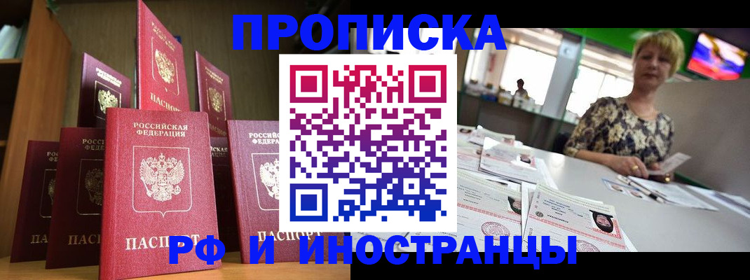 найти адрес прописки в Таштаголе